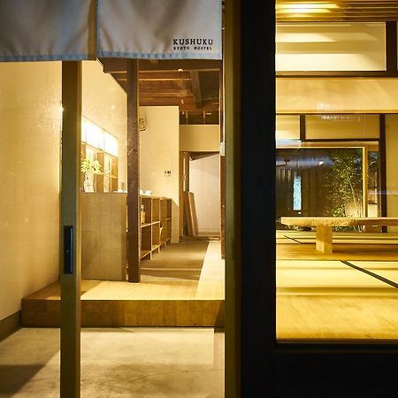 九宿 Kushuku Kjóto Exteriér fotografie