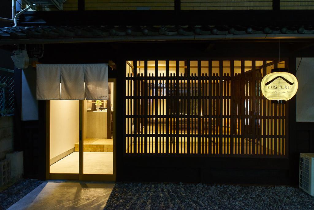 九宿 Kushuku Kjóto Exteriér fotografie