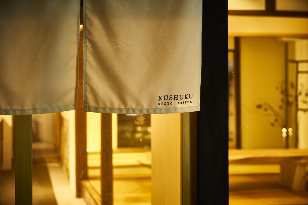 九宿 Kushuku Kjóto Exteriér fotografie