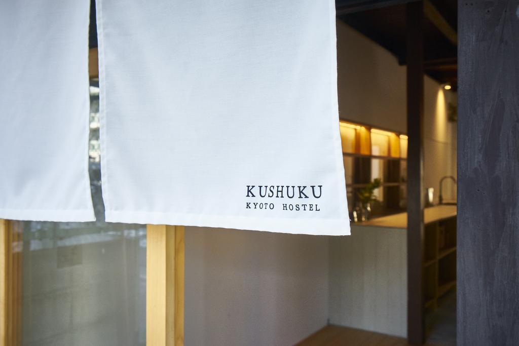 九宿 Kushuku Kjóto Exteriér fotografie
